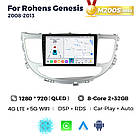 Штатна магнітола Mekede MS Hyundai Genesis / Rohens (2012-2016) QleD, фото 4