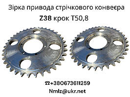 Інші запчастини