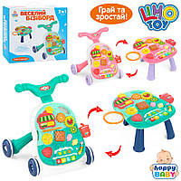 Каталка-ходунки HB 0040 AB Limotoy