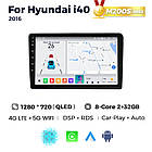 Штатна магнітола Mekede MS Hyundai i40 (2011-2019) QleD, фото 4
