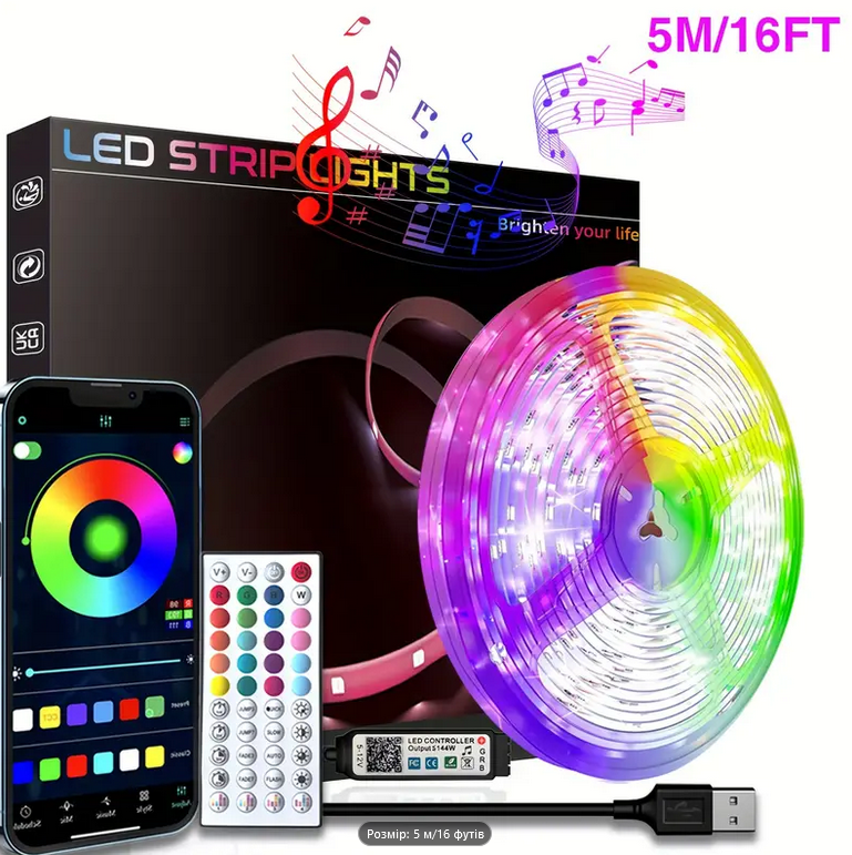 Світлодіодне освітлення з пультом RGB Bluetooth USB 5м BJ-5VRGB5 5м