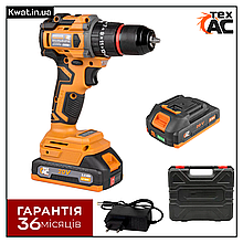 Безщітковий акумуляторний шурупокрут ТEX CD38 Дві швидкості 2 АКБ 20 В 2 Ач