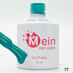 Гель-лак Mein 10 мл, No 077
