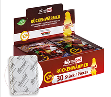 Body Warmer 30 шт набір хімічних грілок для тіла