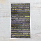 Наклейки 4 листа NKL029, фото 2