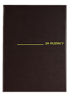 Папка До підпису А4 вінілова Panta Plast Чорна (0309-0019-01)