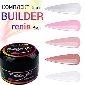 Набір для нарощування нігтів Premium Gel Builder Magic Girl 5 шт