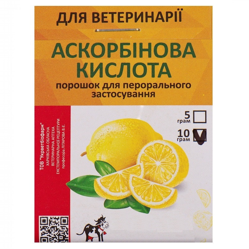 Порошок Аскорбінова кислота 10 г Укрвітбіофарм