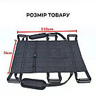 Переноски слінг для підняття і переміщення пацієнтів AIRM HEALTH (9040), фото 4