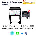 Штатна магнітола Mekede MS Kia Sorento (2009-2012) QleD, фото 4