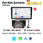 Штатна магнітола Mekede MS Kia Sorento 2 XM (2012-2021) QleD, фото 4