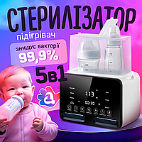 Стерилизатор и подогреватель для детского питания A1 5в1 на 2 бутылочки цифровой с таймером, стерилизация яиц