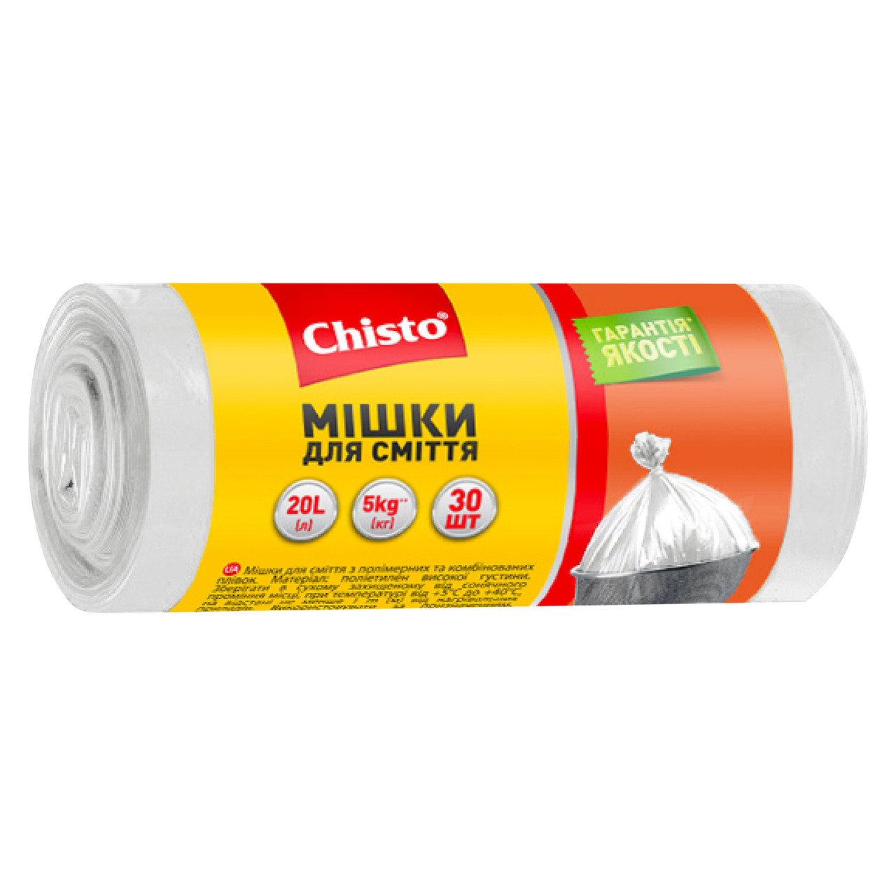 Пакети для сміття Chisto Міцні 20 л 30 шт. (4823098407805), фото 1
