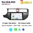 Штатна магнітола Mekede MS Kia Rio (2015-2017) Android QleD, фото 4