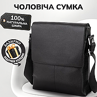 Чоловіча шкіряна сумка через плече м'яка BEXHILL TM-35480 чорна