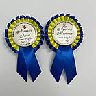 Випускник початкової школи Значок, розетка, стрічка, фото 5