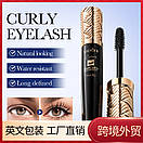 Туш для вій Sadoer Curly Think (силіконова пензель) 8 g, фото 4