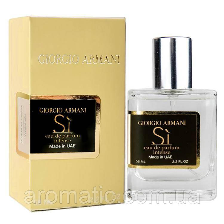 Giorgio Armani Si Eau De Parfum Intense Perfume Newly жіночий 58 мл