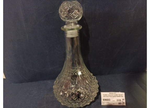 Графін скляний Crystal "Oscar" 0,8л