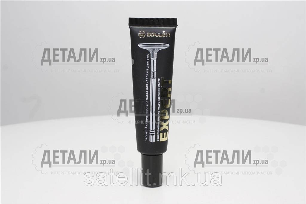 Паста для притирання клапанів 40 г Zollex, 15060