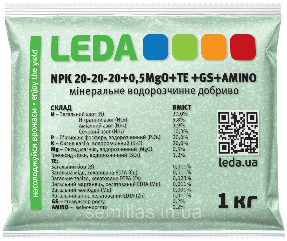 Добриво 20-20-20 +0,5MgO+TE+GS+AMINO, 1 кг, кристаличне (Leda NPK)