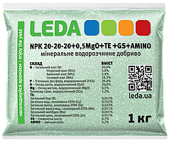 Добриво 20-20-20 +0,5MgO+TE+GS+AMINO, 1 кг, кристаличне (Leda NPK)