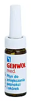 Захисна олія для нігтів та шкіри Gehwol Nagel und hautschuts 15 мл
