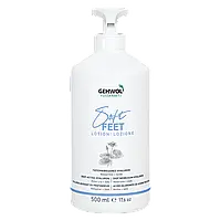 Лосьйон Водяна лілія та шовк з гіалуроновою кислотою Gehwol Soft Feet Lotion 500 мл