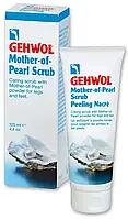 Перлинний пілінг Mother-of-Pearl scrub Gehwol 125 мл