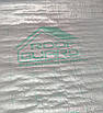 Гідро-пароізоляція 1100 (75 м2-рулон) RoofGuard Super Strong, фото 3