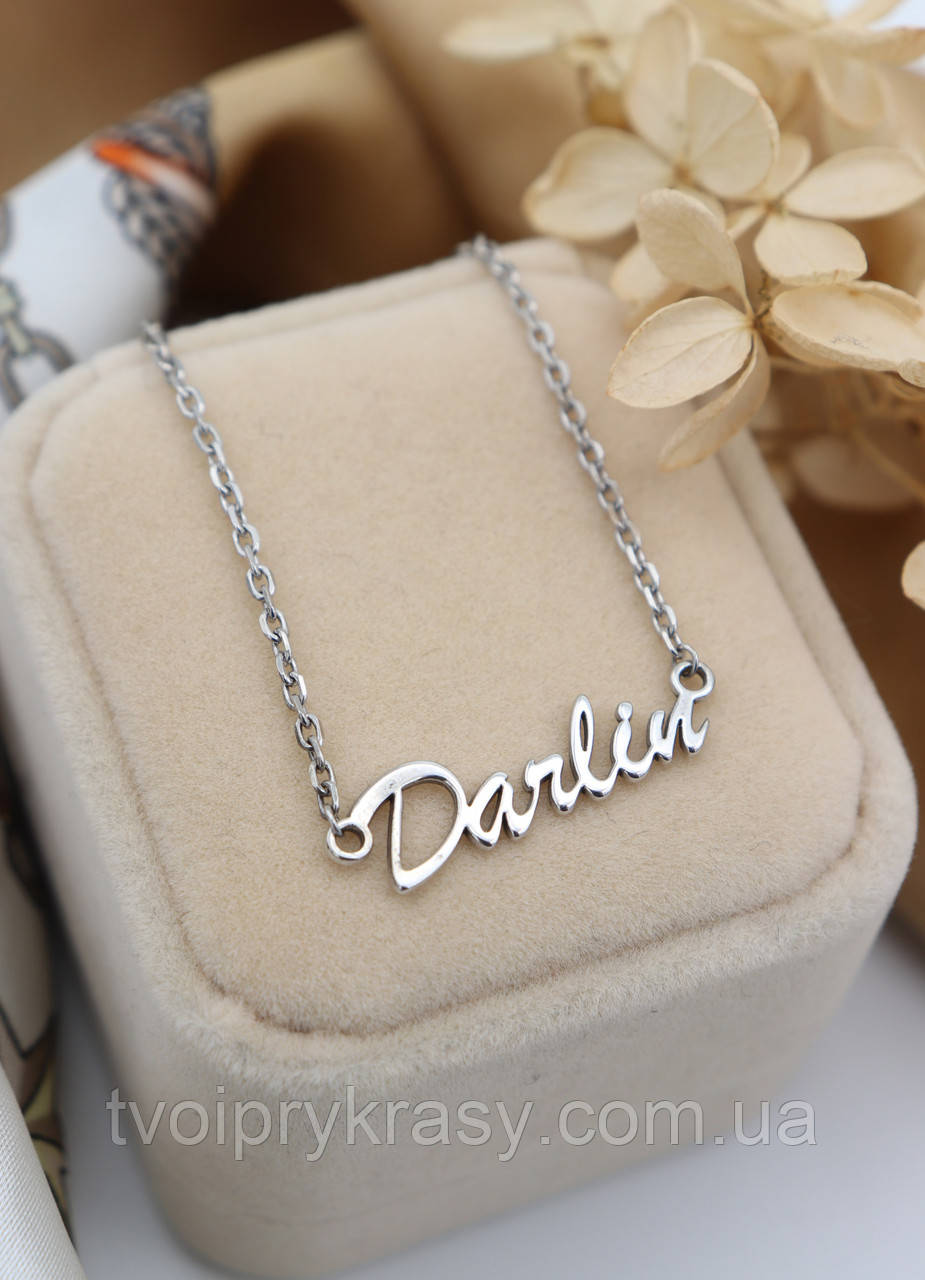 Срібне кольє «Darlin». Срібло 925° + покриття родієм