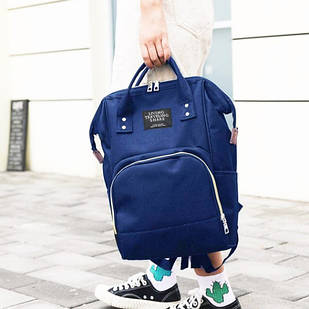 Сумка-рюкзак для мам Mom Bag Синя