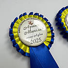 Випускник дитячого садка Значок, розетка, стрічка, фото 3