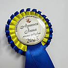 Випускник дитячого садка Значок, розетка, стрічка, фото 5