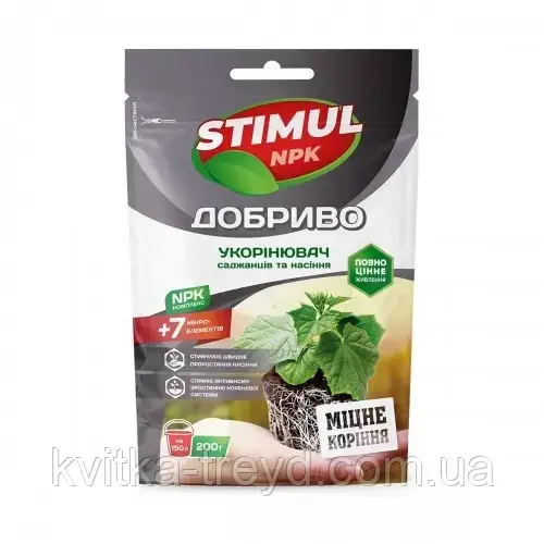 Комплексне мінеральне добриво для укорінення розсади STIMUL NPK 200 г, фото 1