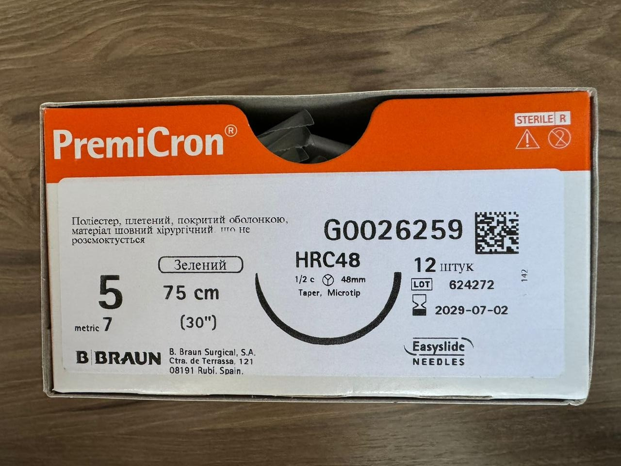 PREMICRON зелений, розмір USP 5 (7) довжина 75см колюча голка з коротким ріжучим вістрям, 1/2 кола, довжина 48