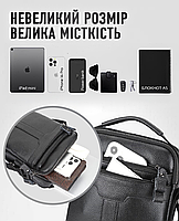 Чоловіча шкіряна сумка з ручкою 19х23х6, барсетка для чоловіка, плечовий месенджер, чорна, фото 7