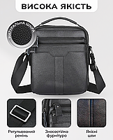 Чоловіча шкіряна сумка з ручкою 19х23х6, барсетка для чоловіка, плечовий месенджер, чорна, фото 5