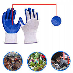 Засоби індивідуального захисту