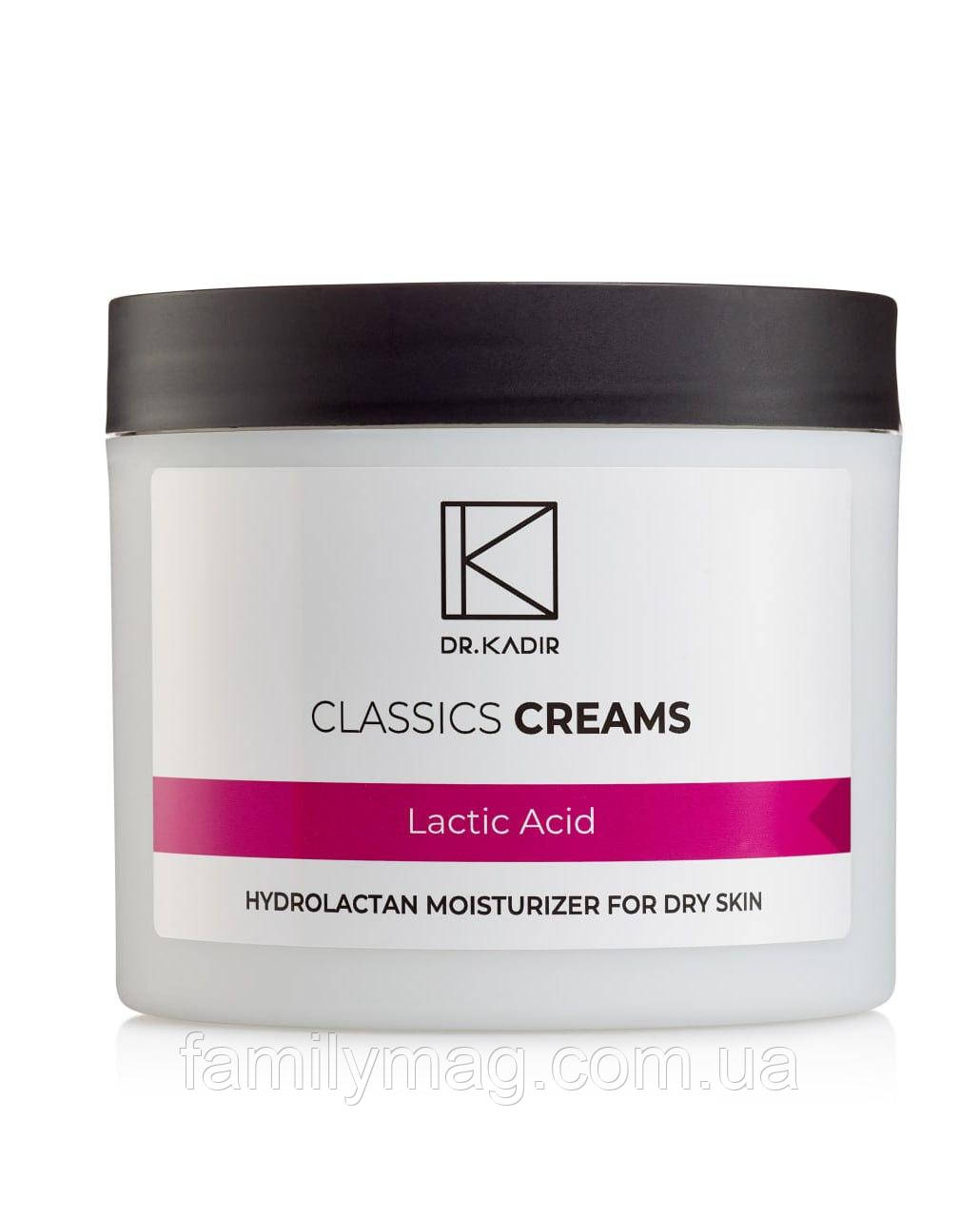 Зволожувальний крем для сухої шкіри Hydrolactan Moisturizer For Dry Skin Dr. Kadir 250 мл