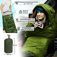 Спальний мішок широкий теплий -15 °C/900 г/м2. спальник-ковдра з капюшоном XK-202-Khaki
