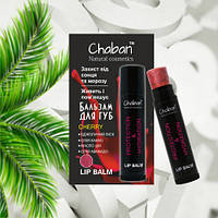 Гігієнічна помада Бальзам зволожуючий для губ з ароматом на вибір Натуральний 5 г з бджолиним воском