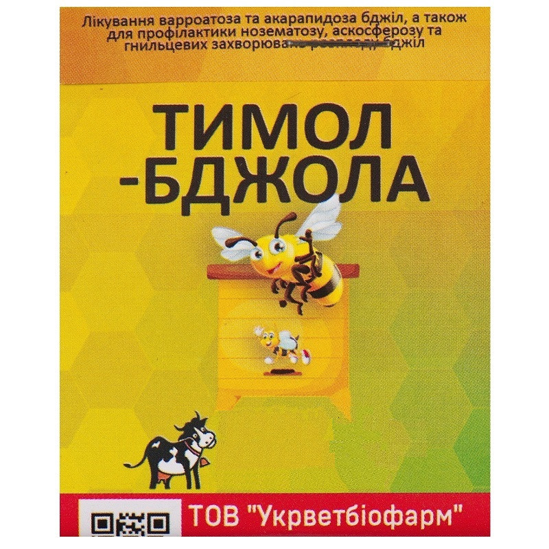 Порошок Тімол-Пчела для лікування варроатозу й акарапідозу бджіл 5 г Укрвітбіофарм, фото 1