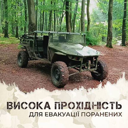 Баггі "МАМАЙ" 4*2 мотор 110 к.с. 600 кг. вантаж ЗСУ ЦІНА, фото 1