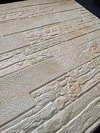 Самоклеюча декоративна 3D панель Єгипет мармур беж 700x700x5 мм