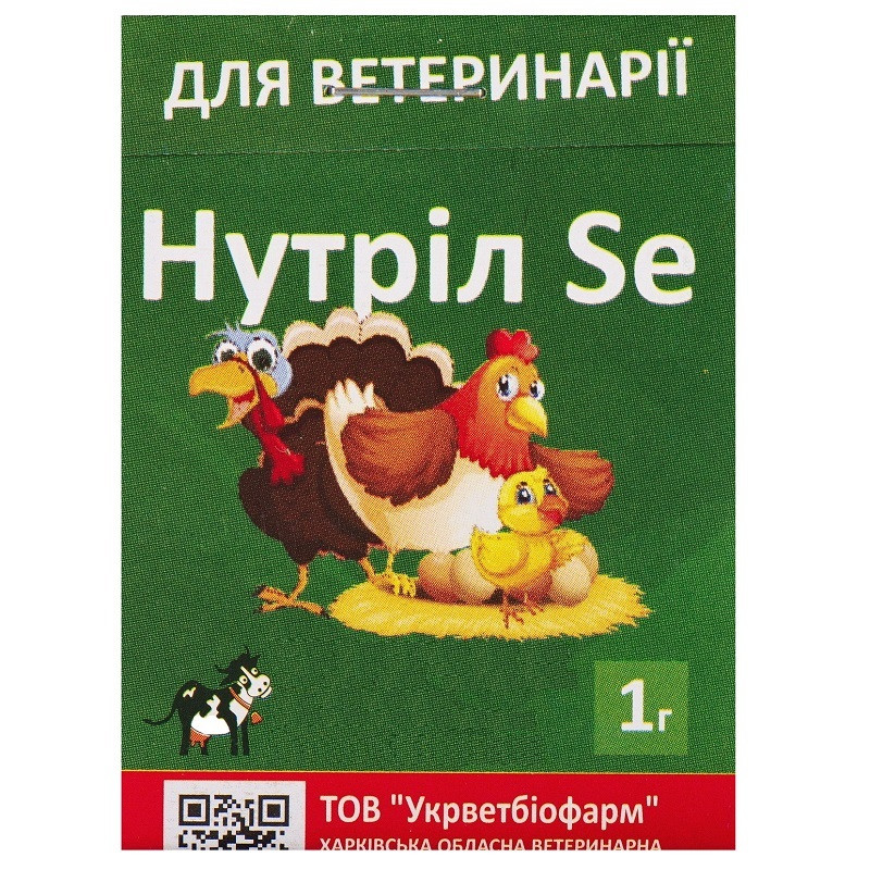 Порошок Нутріл Se для профілактики авітамінозів у тварин 1 г Укрветбіофарм