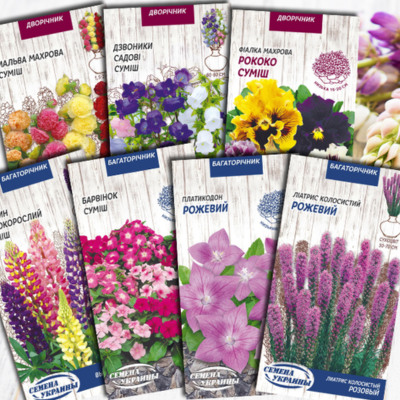 Насіння квітів України