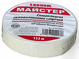 Серп'янка "Майстер" 50 мм*153м