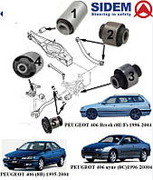Сайлентблоки PEUGEOT 406 к-кт 14шт ЗАДНЯ підвіска  Sidem