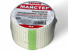 Серп'янка "Майстер" 50 мм*10м (100шт)